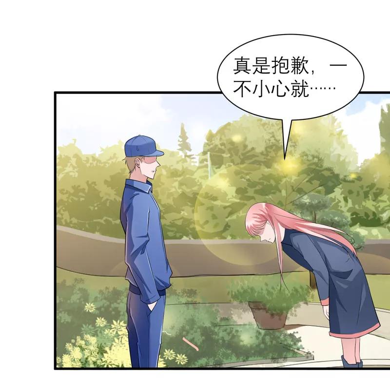 《总裁的替嫁新娘》第54话 离开吧，若笑笑 第4页