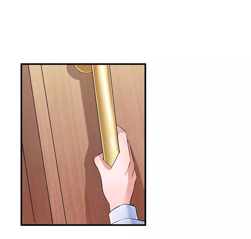 《总裁的替嫁新娘》第55话 救救我们的孩子 第12页