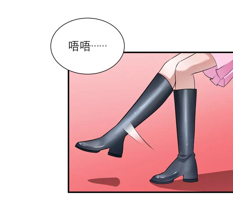 《总裁的替嫁新娘》第55话 救救我们的孩子 第26页