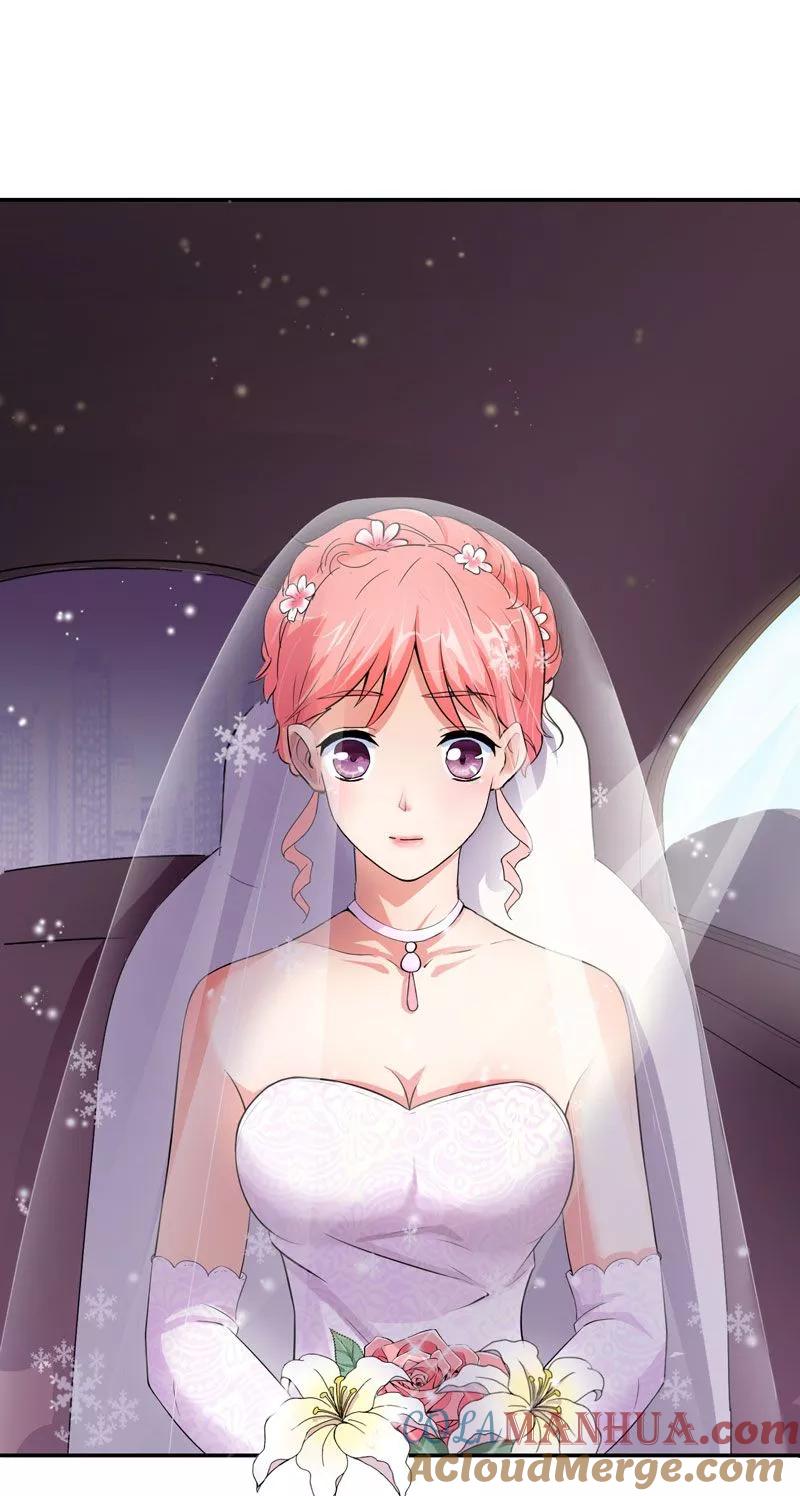 《总裁的替嫁新娘》第2话 不是姐夫是老公 第5页