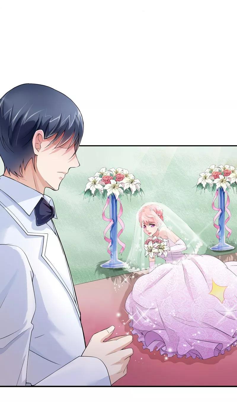 《总裁的替嫁新娘》第2话 不是姐夫是老公 第24页