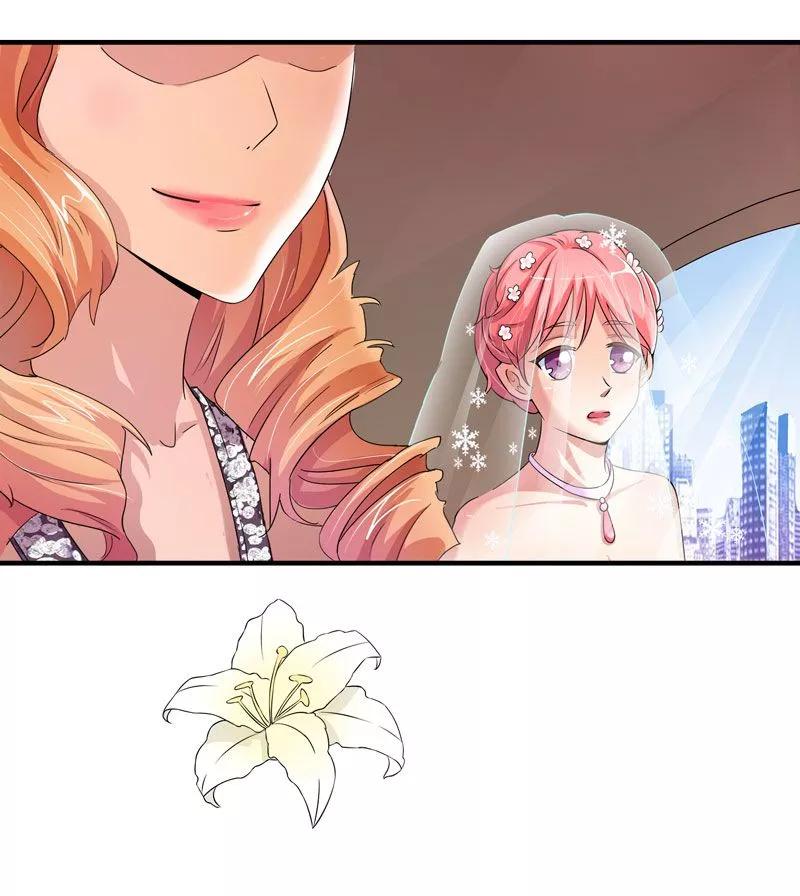 《总裁的替嫁新娘》第2话 不是姐夫是老公 第10页