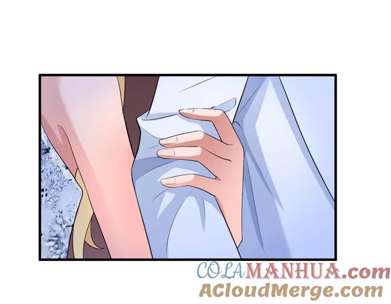 《总裁的替嫁新娘》第56话 对不起，玲珑 第3页