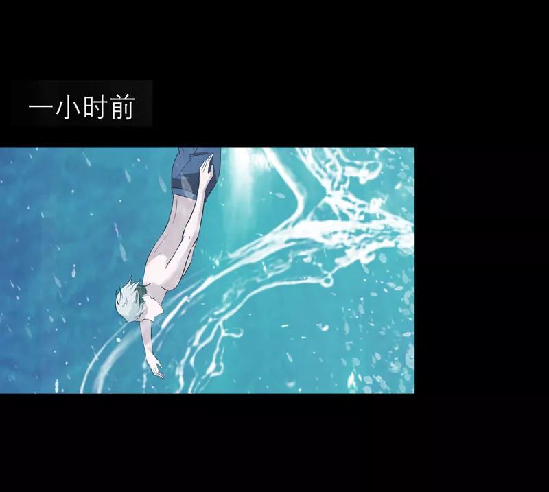 《总裁的替嫁新娘》第57话 笑笑，你在哪里 第22页