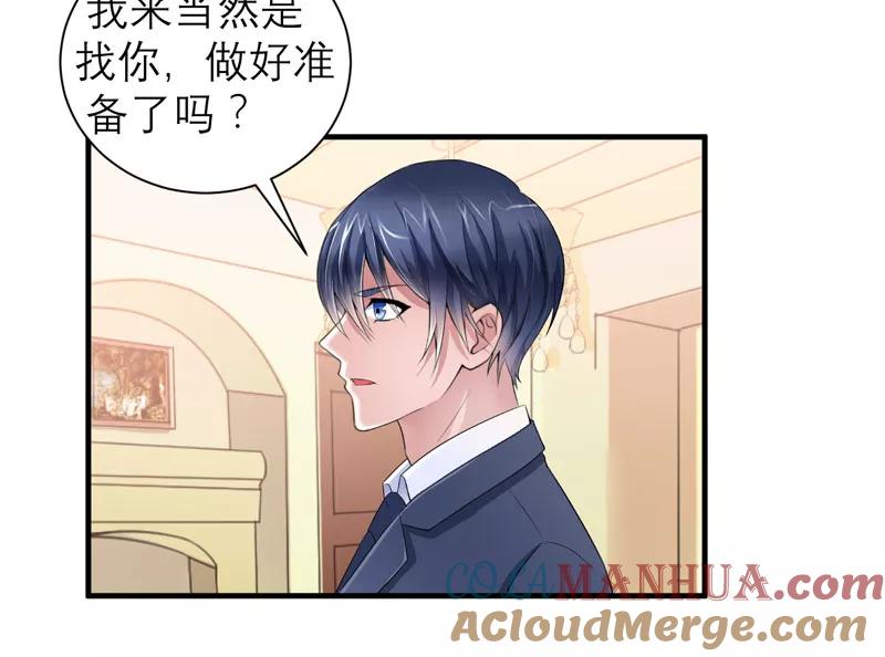 《总裁的替嫁新娘》第58话 欧翰廷，你别太过分 第9页