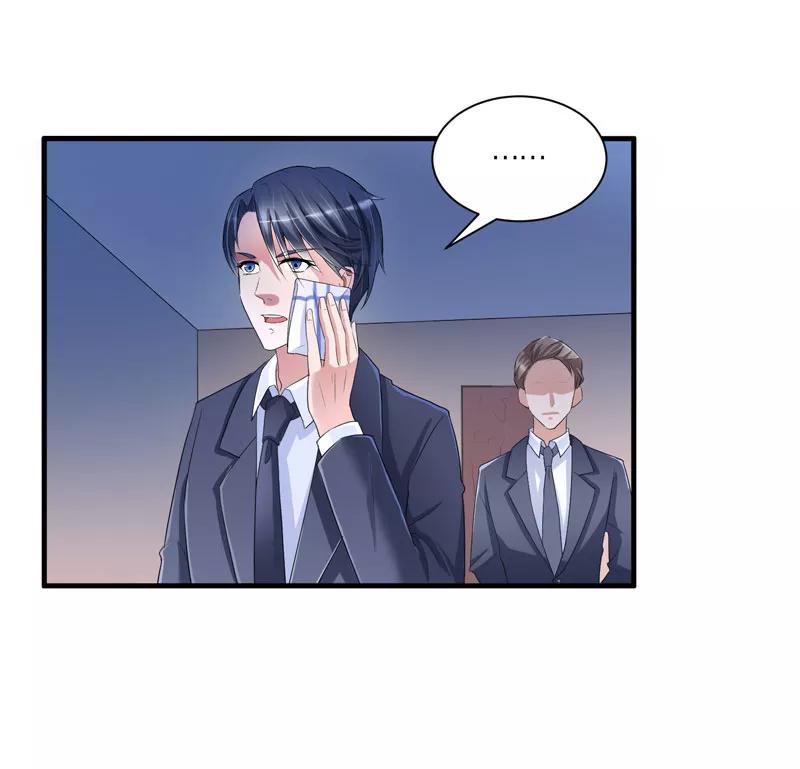 《总裁的替嫁新娘》第59话 你给过我选择吗？ 第12页