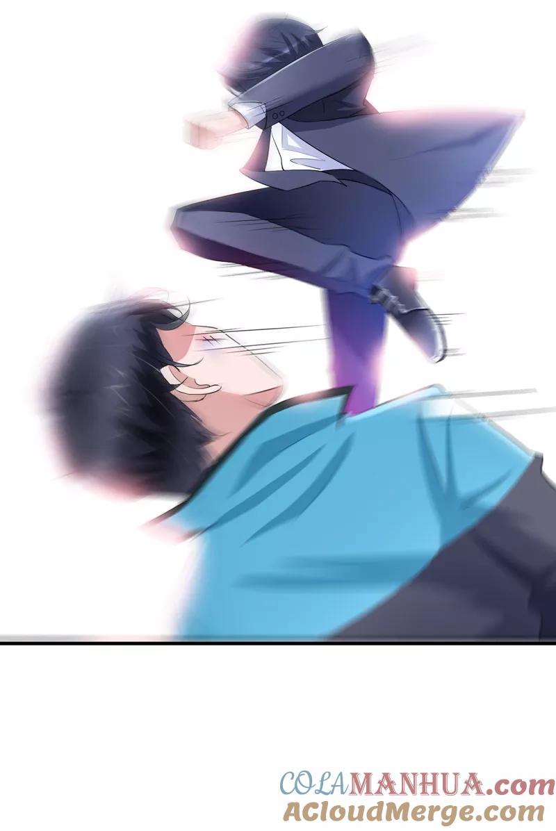《总裁的替嫁新娘》第59话 你给过我选择吗？ 第13页