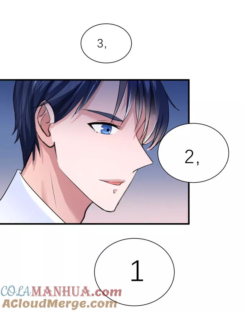《总裁的替嫁新娘》第59话 你给过我选择吗？ 第19页