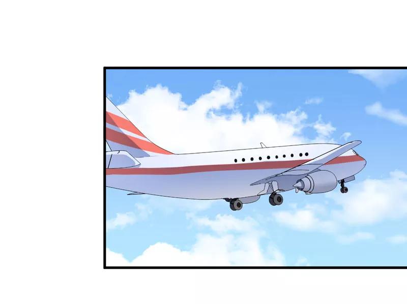 《总裁的替嫁新娘》第61话 心凉了还会暖吗 第16页