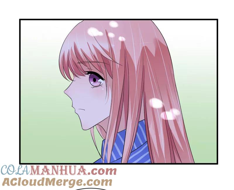 《总裁的替嫁新娘》第61话 心凉了还会暖吗 第7页