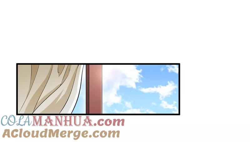 《总裁的替嫁新娘》第64话 就要跟你在一起！ 第17页