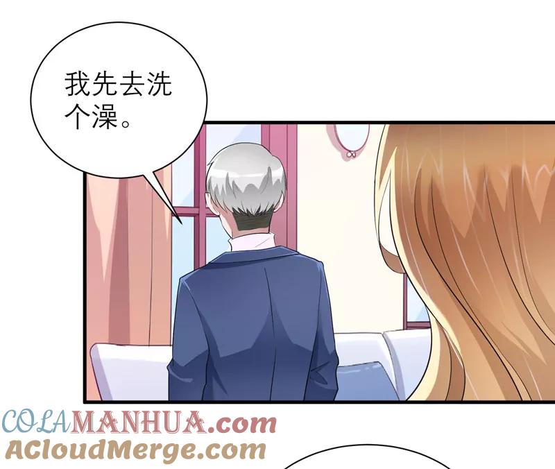 《总裁的替嫁新娘》第66话 哲宇，想我了吗 第11页