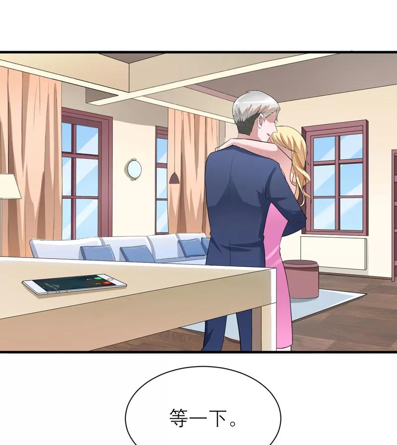 《总裁的替嫁新娘》第66话 哲宇，想我了吗 第22页