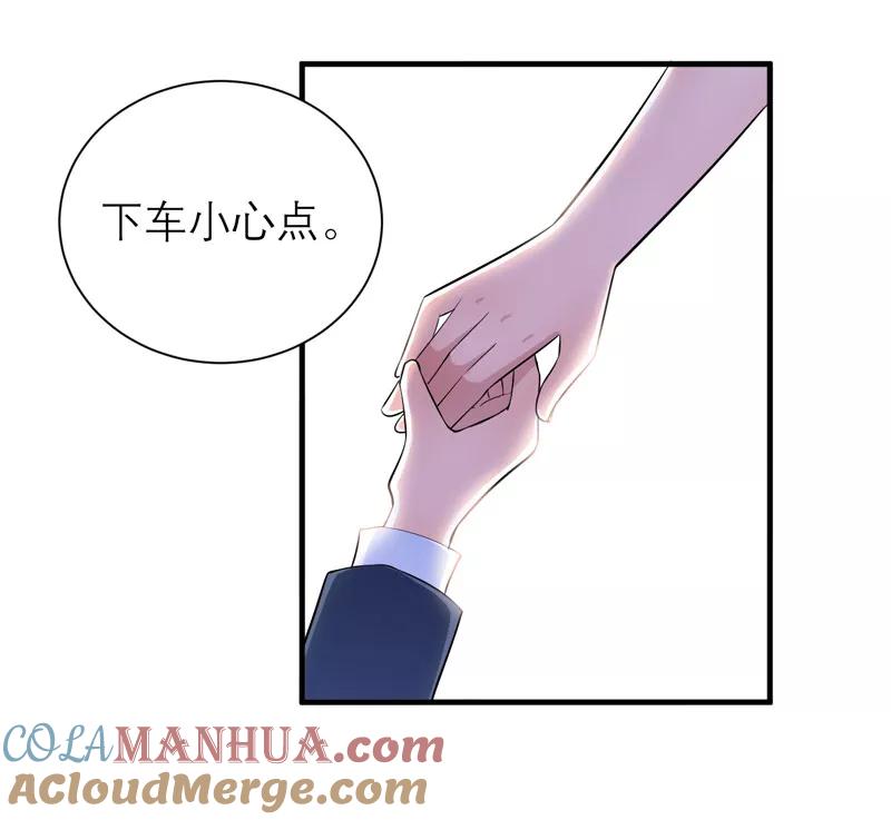 《总裁的替嫁新娘》第67话 笑笑，我会陪着你 第15页