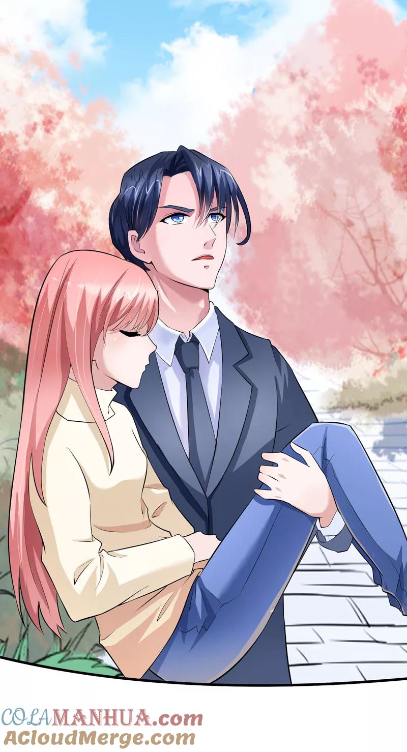 《总裁的替嫁新娘》第67话 笑笑，我会陪着你 第13页
