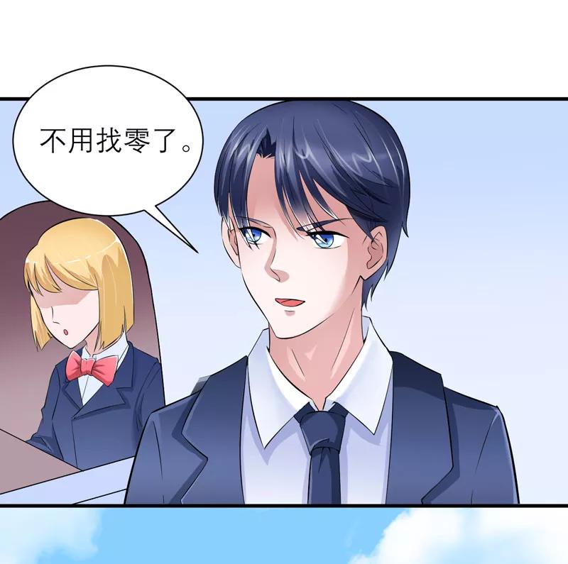 《总裁的替嫁新娘》第67话 笑笑，我会陪着你 第26页