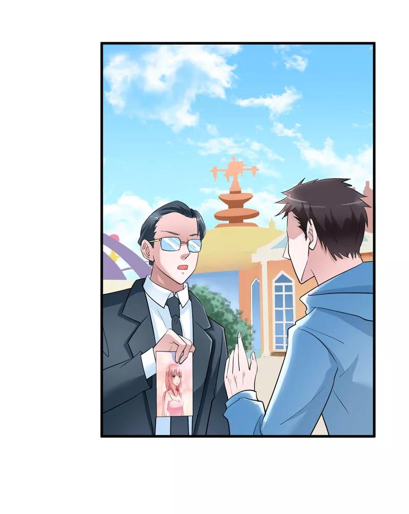 《总裁的替嫁新娘》第68话 笑笑失踪了 第4页