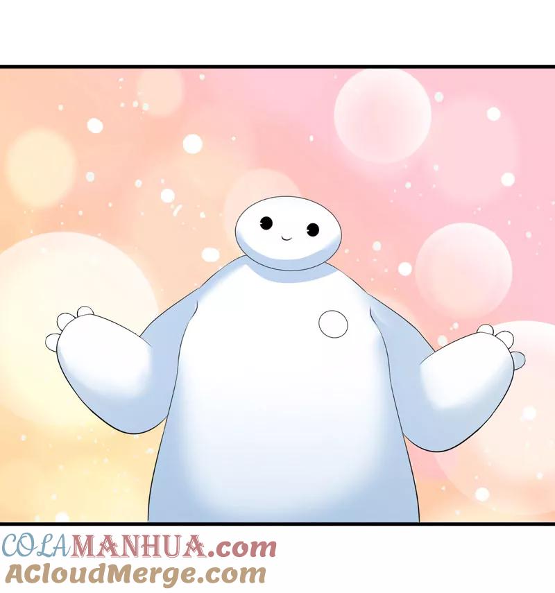 《总裁的替嫁新娘》第68话 笑笑失踪了 第5页