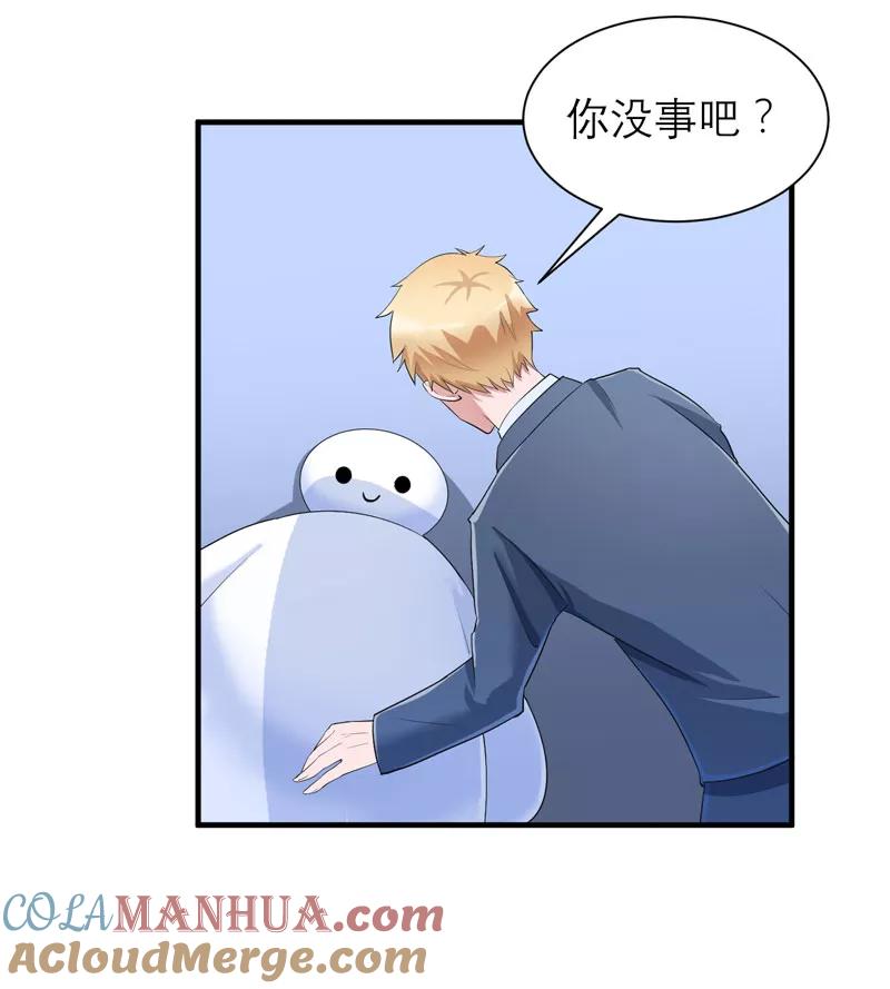 《总裁的替嫁新娘》第68话 笑笑失踪了 第23页
