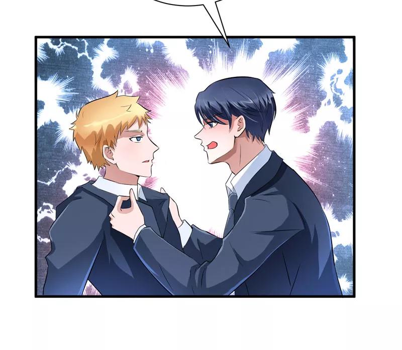 《总裁的替嫁新娘》第69话 你对笑笑做了什么！ 第10页