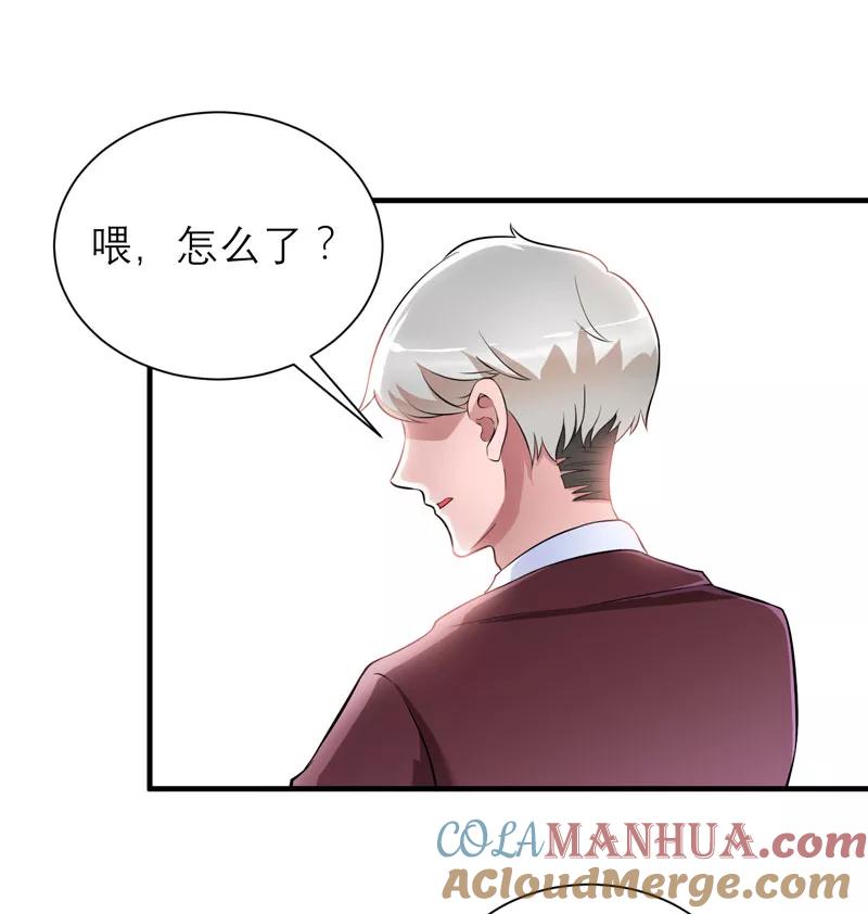 《总裁的替嫁新娘》第69话 你对笑笑做了什么！ 第25页