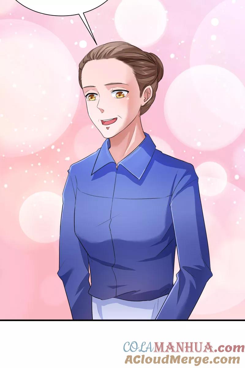 《总裁的替嫁新娘》第70话 哥哥带我走 第5页
