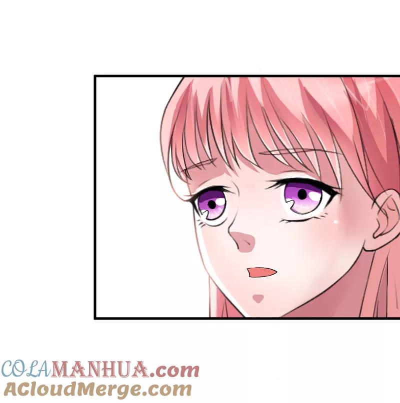 《总裁的替嫁新娘》第70话 哥哥带我走 第15页