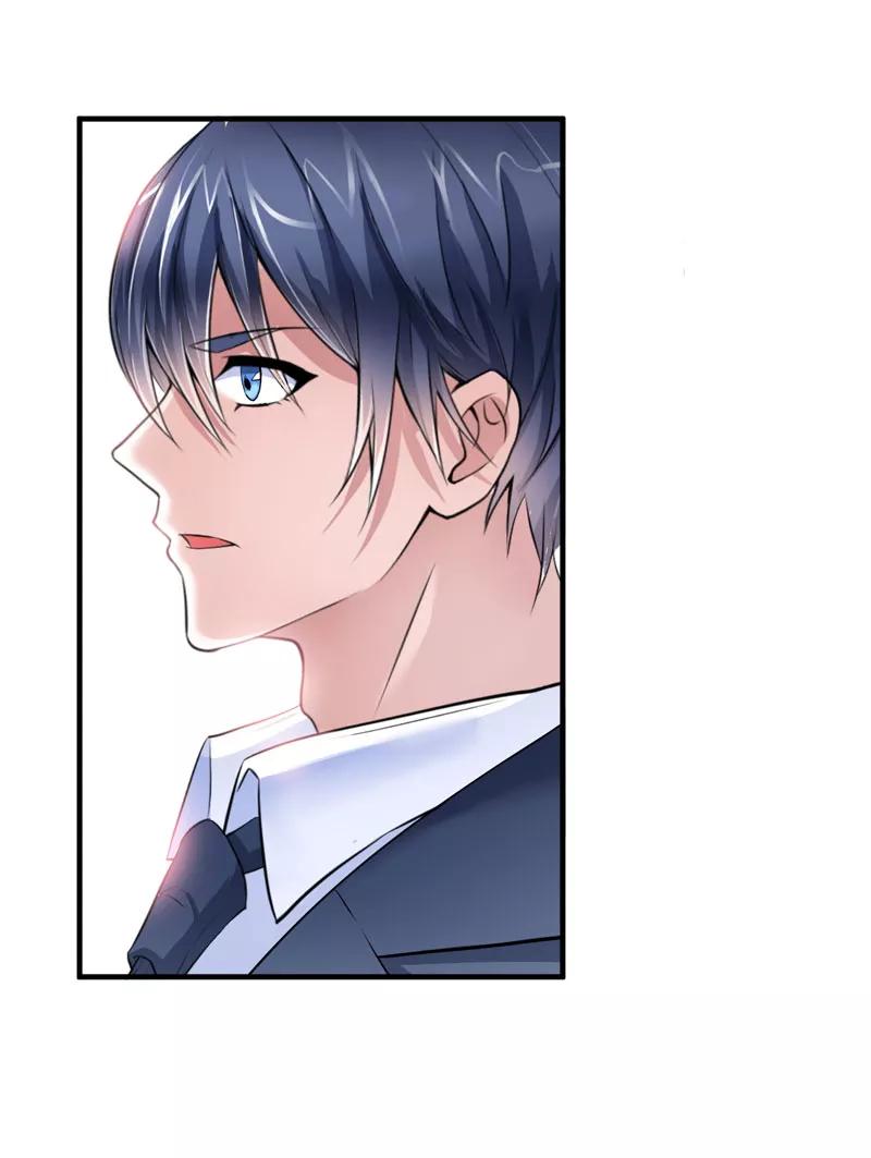 《总裁的替嫁新娘》第70话 哥哥带我走 第22页