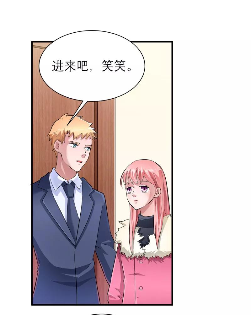 《总裁的替嫁新娘》第71话 不会让你们再伤害笑笑！ 第2页