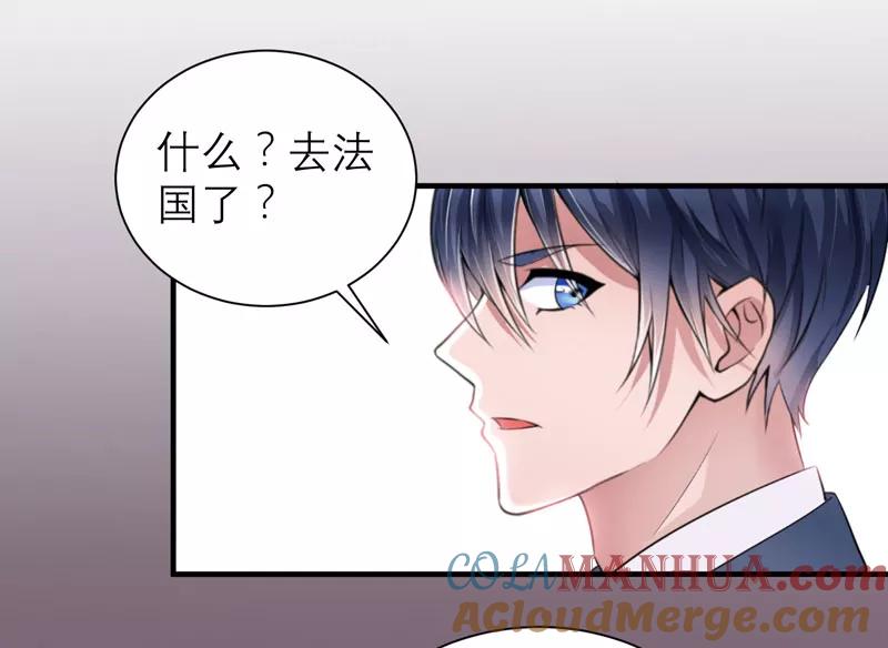 《总裁的替嫁新娘》第73话 我会保护你 第23页