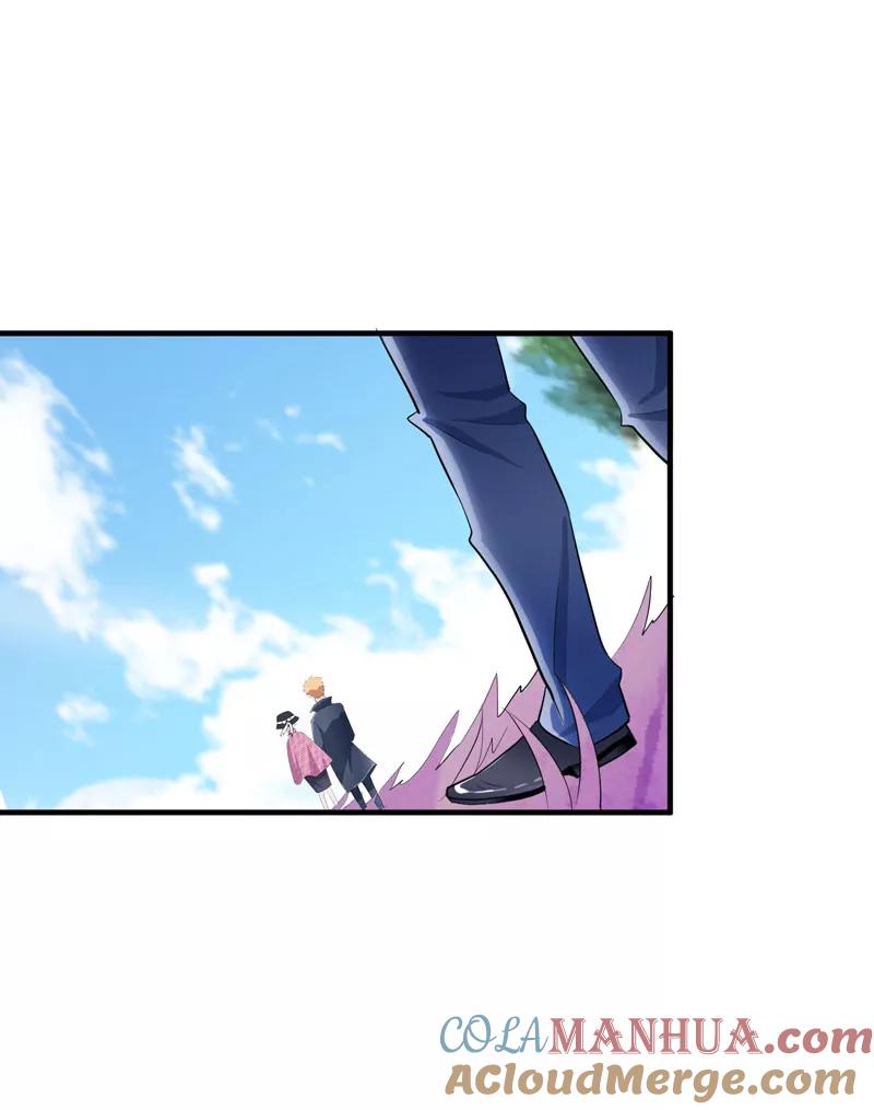 《总裁的替嫁新娘》第74话 一定要找到你 第9页