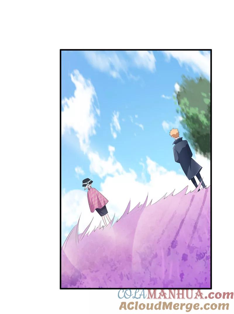 《总裁的替嫁新娘》第74话 一定要找到你 第7页