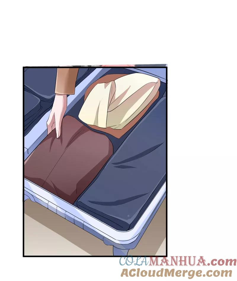 《总裁的替嫁新娘》第74话 一定要找到你 第21页
