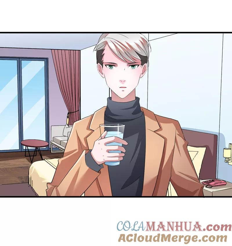 《总裁的替嫁新娘》第74话 一定要找到你 第23页