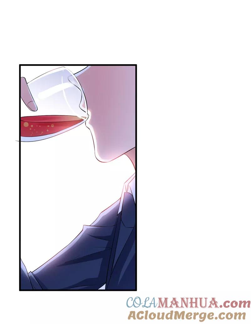 《总裁的替嫁新娘》第75话 我想跟你在一起 第25页