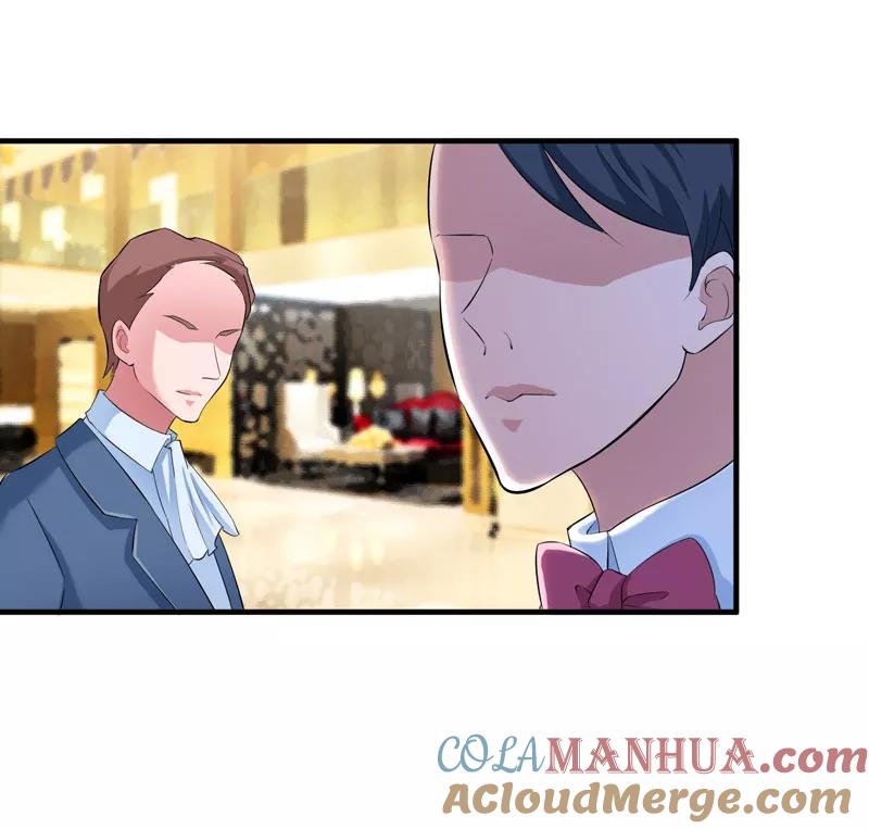 《总裁的替嫁新娘》第75话 我想跟你在一起 第23页