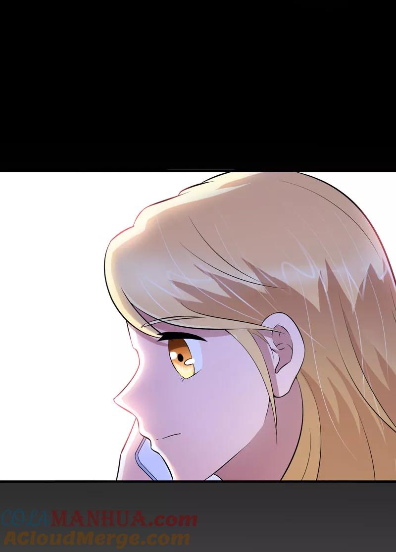 《总裁的替嫁新娘》第75话 我想跟你在一起 第7页