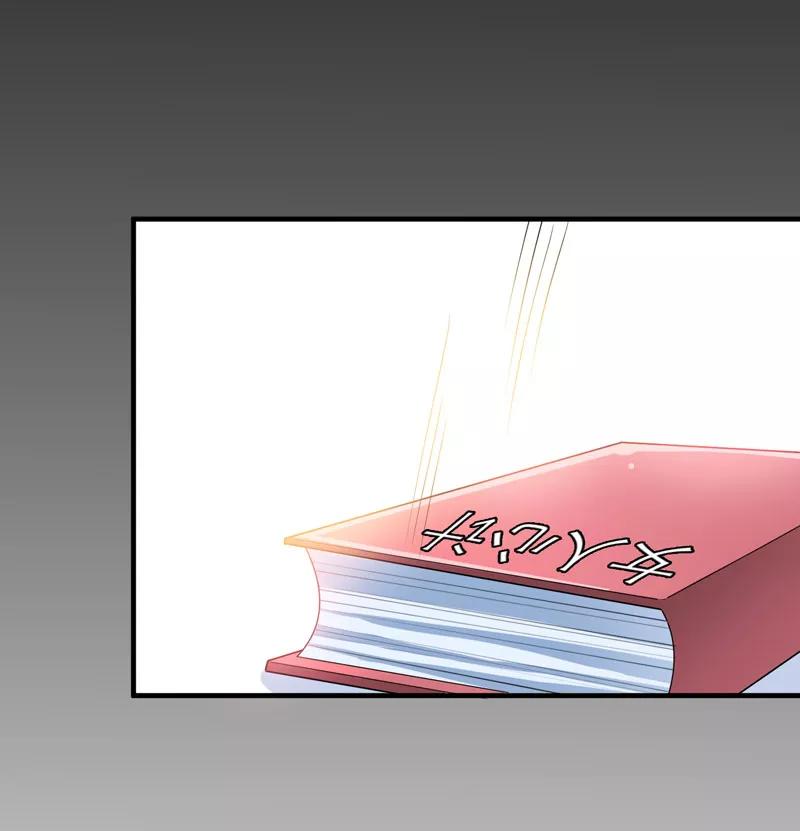 《总裁的替嫁新娘》第75话 我想跟你在一起 第8页