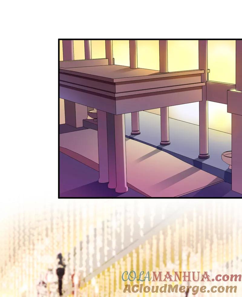 《总裁的替嫁新娘》第75话 我想跟你在一起 第19页