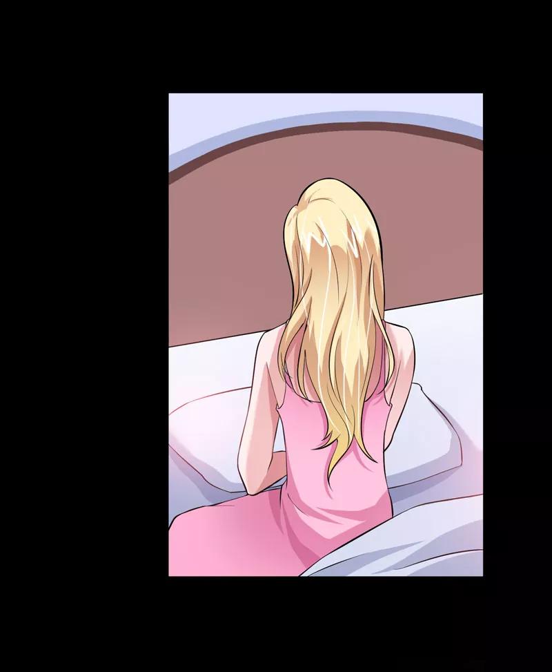 《总裁的替嫁新娘》第75话 我想跟你在一起 第6页