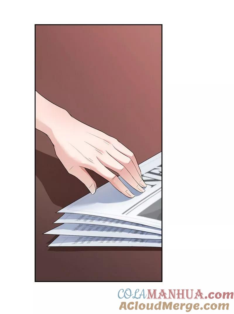 《总裁的替嫁新娘》第4话 我后悔了 第33页