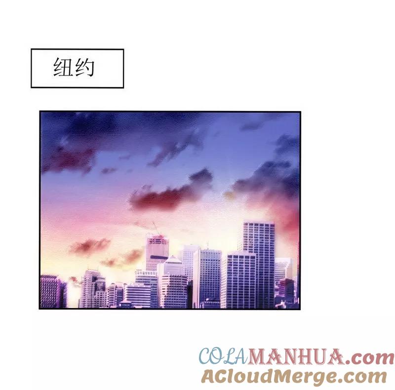 《总裁的替嫁新娘》第4话 我后悔了 第25页