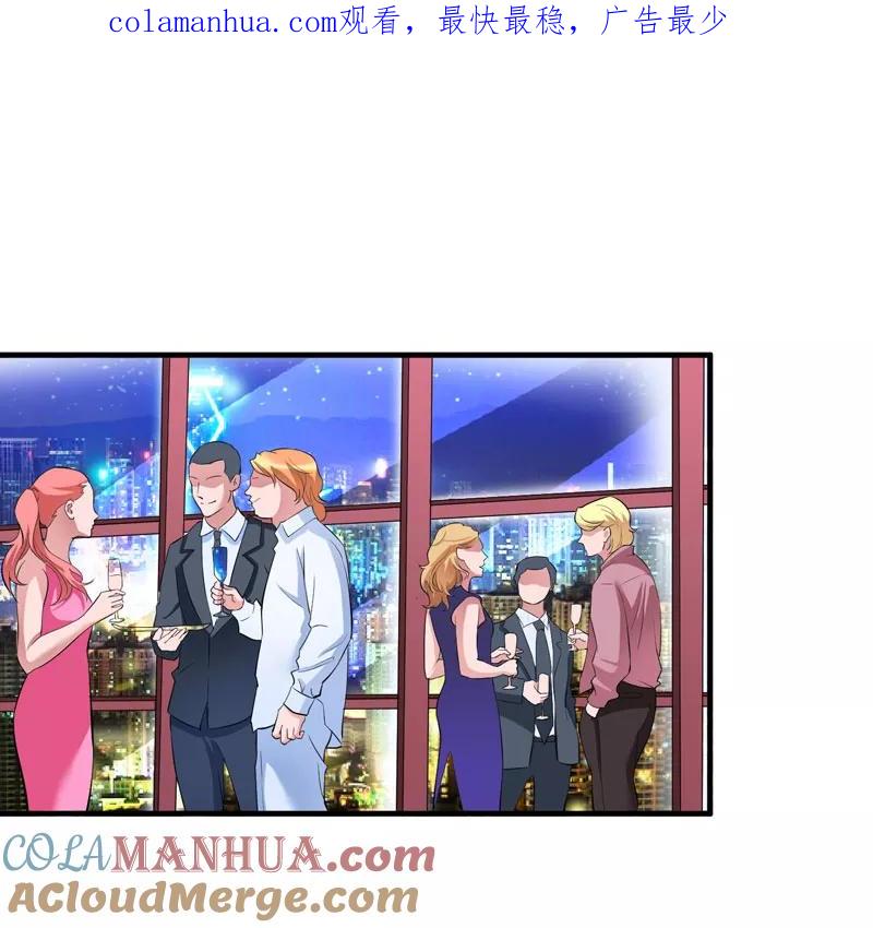 《总裁的替嫁新娘》第76话 笑笑，跟我走吧 第1页