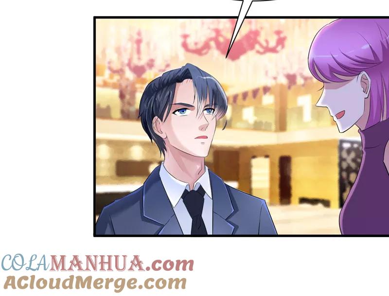 《总裁的替嫁新娘》第77话 对不起我来晚了 第7页