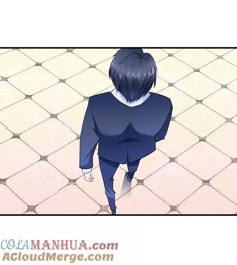 《总裁的替嫁新娘》第77话 对不起我来晚了 第5页