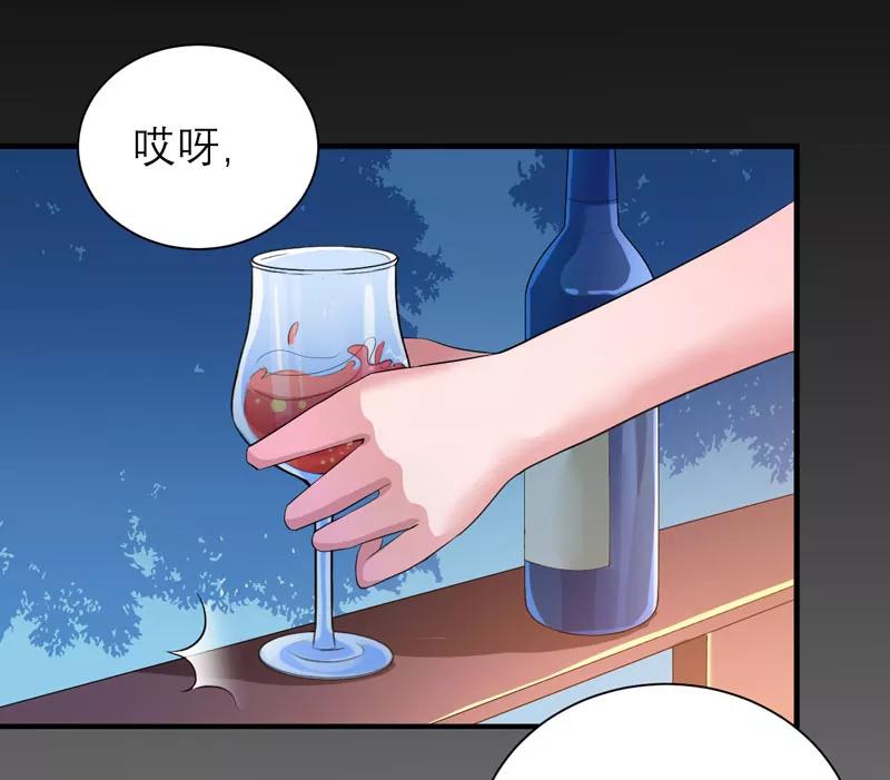 《总裁的替嫁新娘》第78话 笑笑被人带走了！ 第14页