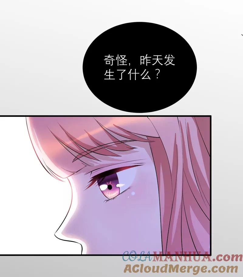 《总裁的替嫁新娘》第79话 能不能救救哲宇 第13页