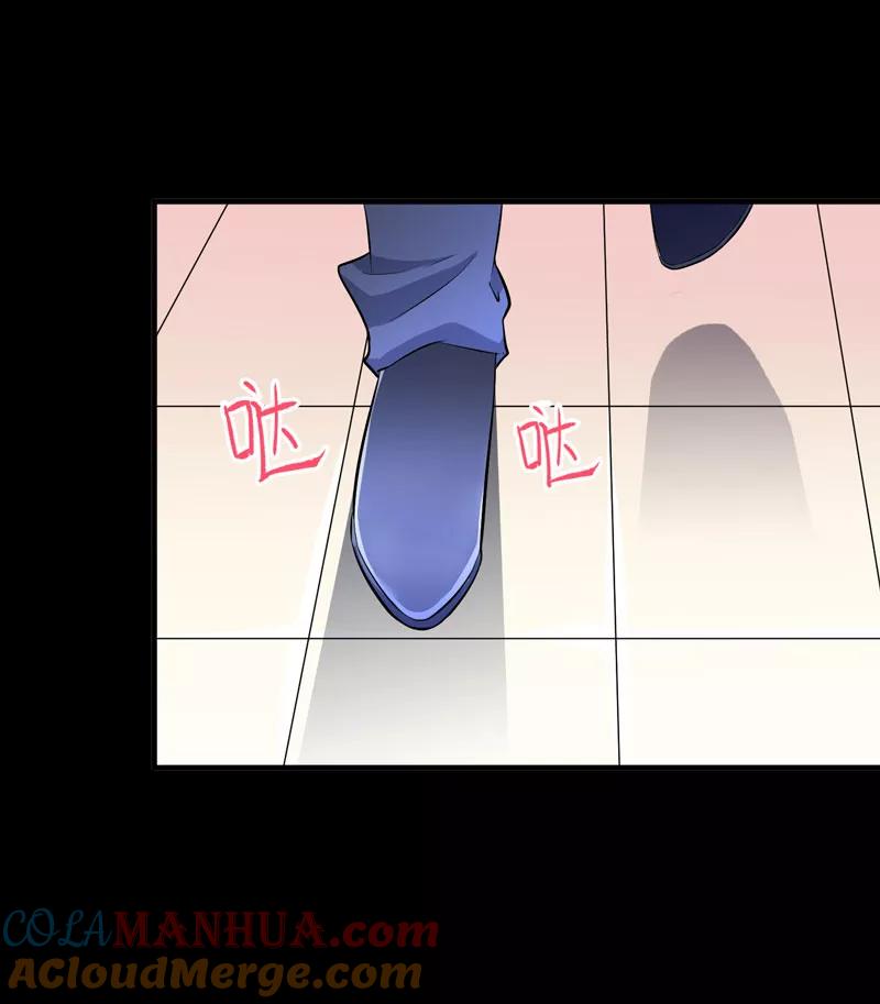 《总裁的替嫁新娘》第79话 能不能救救哲宇 第19页