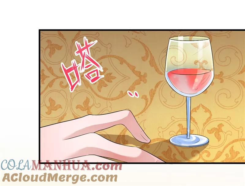 《总裁的替嫁新娘》第80话 若笑笑出现了 第23页
