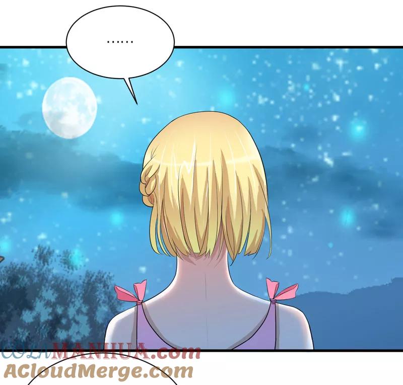 《总裁的替嫁新娘》第81话 不能老是陷在过去 第13页